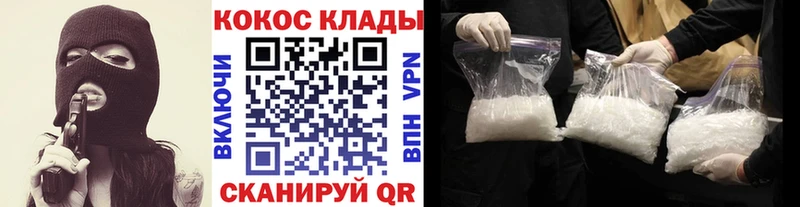 Наркошоп Оленегорск Кокаин Метамфетамин Альфа ПВП Марихуана Меф мяу мяу