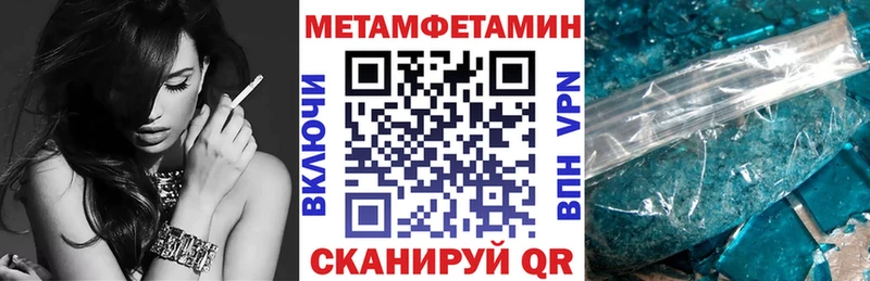 Амфетамин Premium Оленегорск