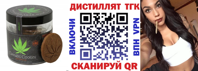 Canna-Cookies конопля  Оленегорск 