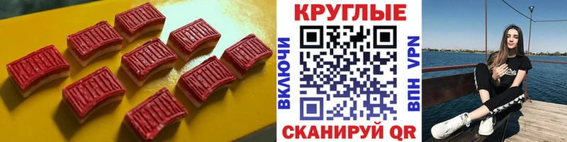 Ecstasy MDMA  Оленегорск 