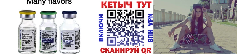 КЕТАМИН ketamine  где найти наркотики  Оленегорск 