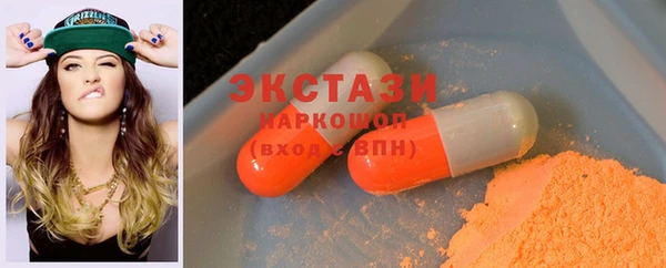 экстази Алексин