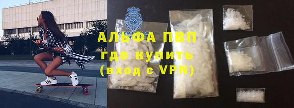 экстази Алексин
