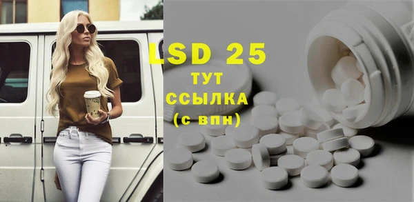 ECSTASY Заводоуковск