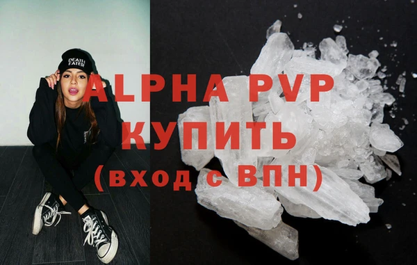 альфа пвп Елизово