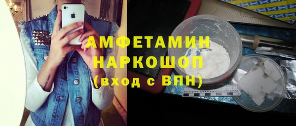 стаф Заволжск