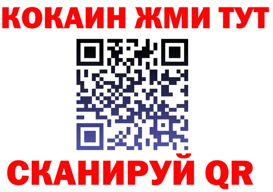 МАРИХУАНА VHQ ссылка shop mega Оленегорск