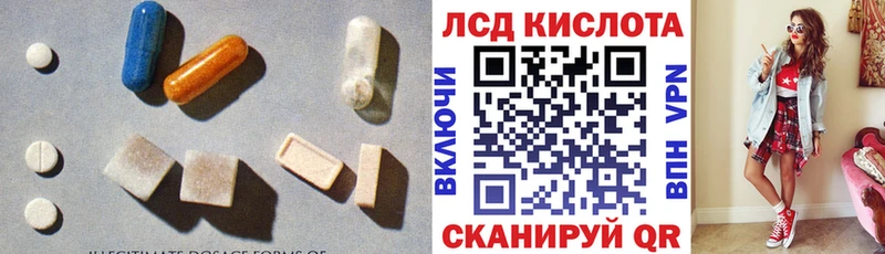 Лсд 25 экстази ecstasy  купить закладку  blacksprut маркетплейс  Оленегорск 