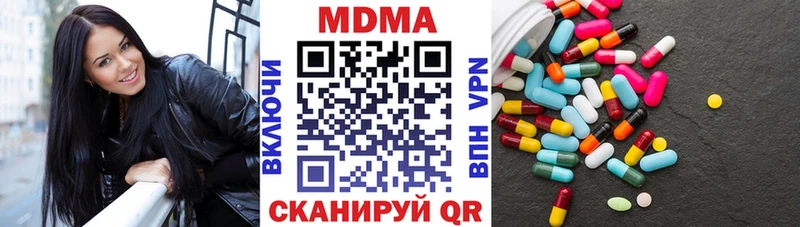 MDMA Molly  Оленегорск 