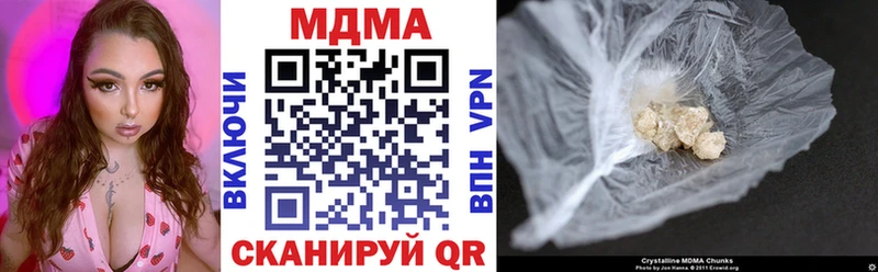 МДМА Molly Оленегорск