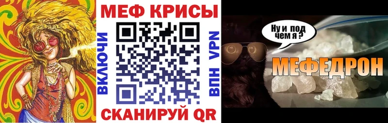 МЯУ-МЯУ кристаллы  купить наркоту  мориарти клад  Оленегорск 