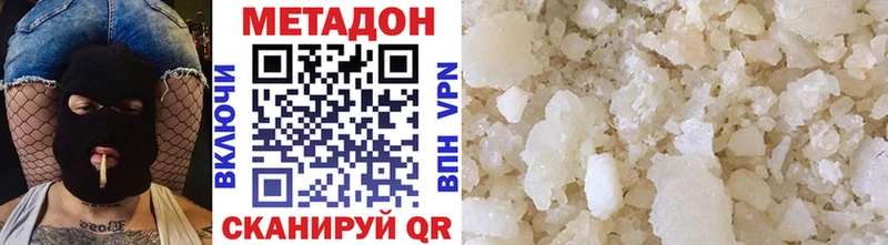 дарк нет состав  Оленегорск  МЕТАДОН мёд 