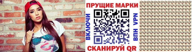 Марки N-bome 1,8мг  блэк спрут сайт  Оленегорск 