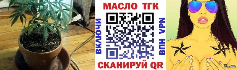 закладки  Оленегорск  Дистиллят ТГК Wax 