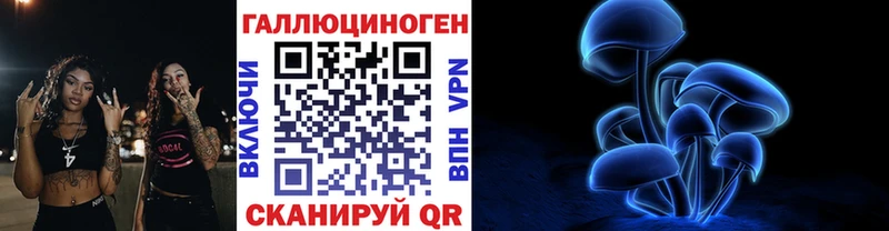 Галлюциногенные грибы мухоморы  Оленегорск 